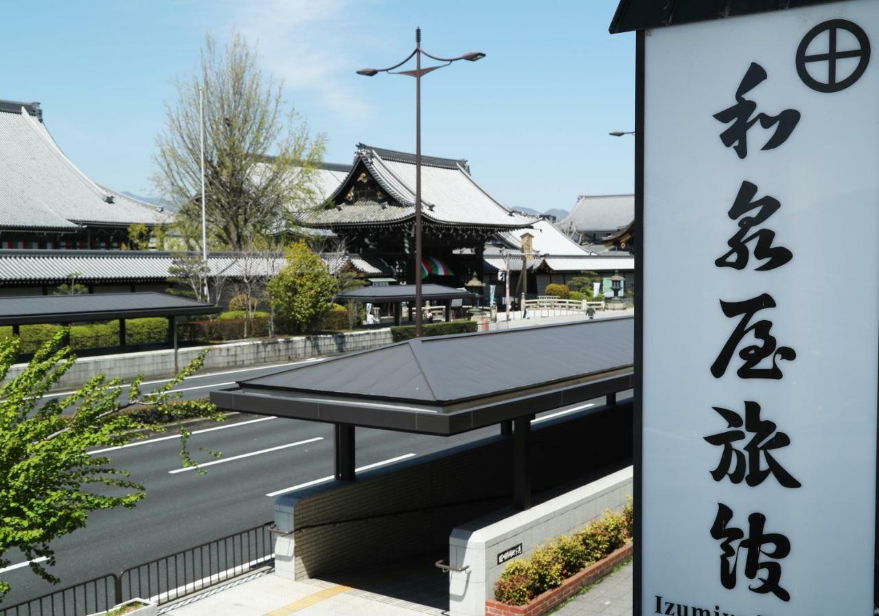 Izumiya Ryokan Kyōto Exterior foto